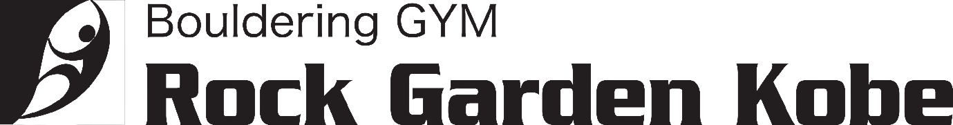 ボルダリングジム ロックガーデン神戸